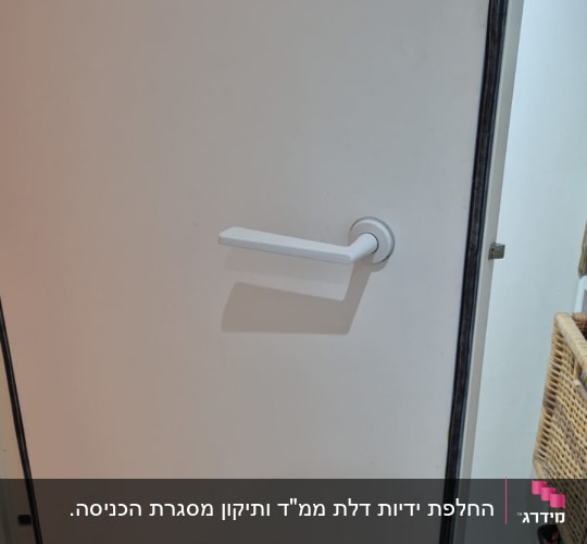 ידית דלת לבנה על דלת לבנה
